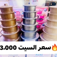 مجمع الوائلي • كربلاء طويريج • منزليات