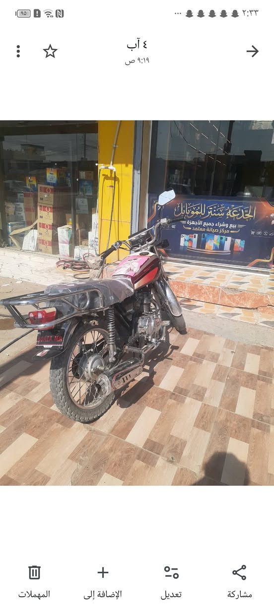 سلام عليكم مطور شاصي تيكر  عشرين المحرك ربيدو المطور بي دخن وجبنو طاكه البقي كفاله وذا مروس هم يرهم السعر 275 وبي مجال *********** رسلني وتلال
