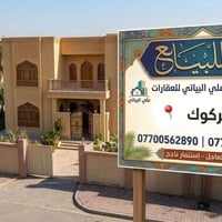 واحد حزيران • ٣ غرف • ٣٠٠م