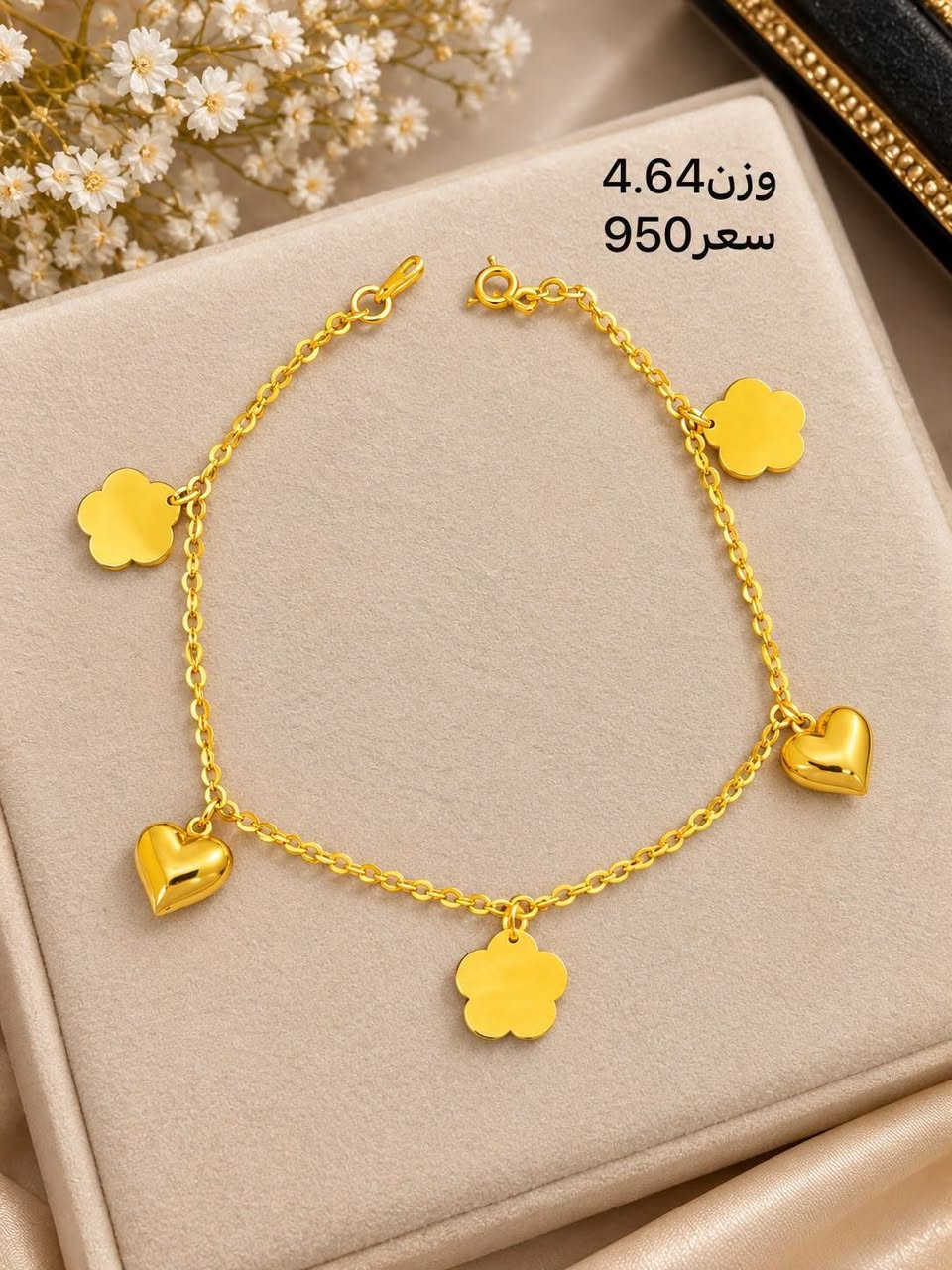 سوارات اماراتي مستخدم -----------------------------
مجوهرات ايهاب المؤمن 🙆
------------------------------
حله سوق الصياغ ١٠ محل على اليمين من جهة سوق المسكف
يوجد خدمة توصيل🚖✈⛴
*********** إيهاب

