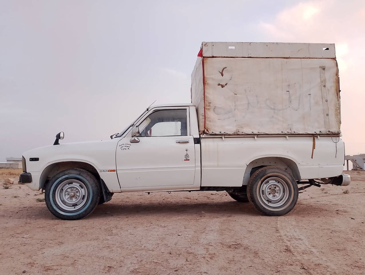 80 • رقم انكليزي • للبيع