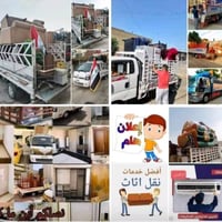 نقل اثاث • نجار و عمال • داخل وخارج بغداد