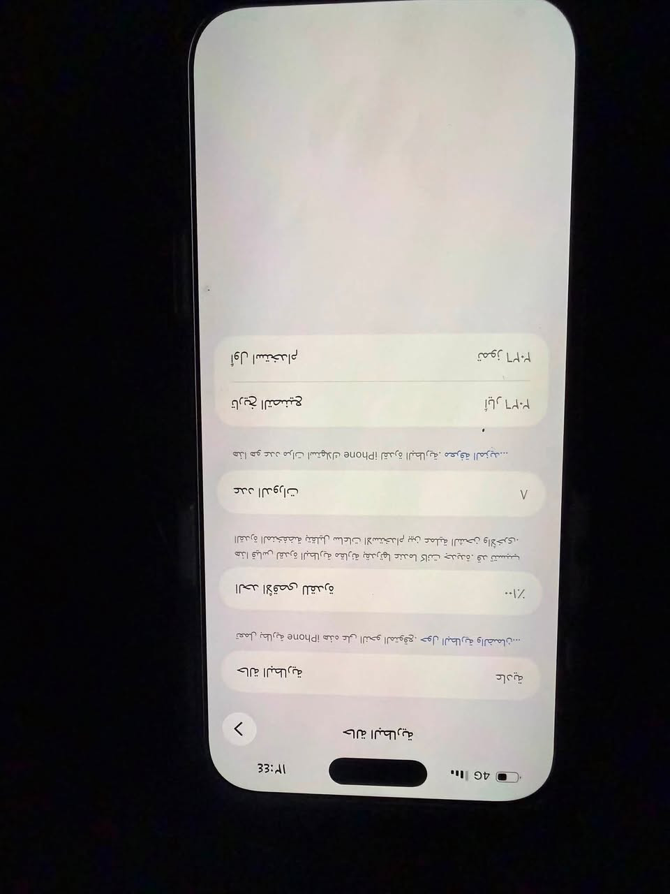 سلام عليكم ايفون 
17برو ماكس 
مشحون 8مرات
كارتونه وكيبل 
خط واحد
256
***********
