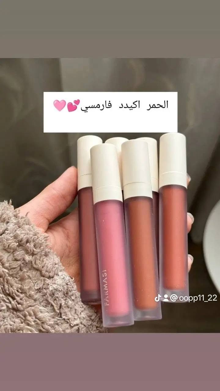 #للحجز_والاستفسار_دايركت
#تصويرنا
#ستوريات
#الاصلي_100
#كوري
#فولو #اكسبلور #تسويق_الكتروني
#الشعب_الصيني_ماله_حل

نص مكتوب في الصور:
- مسكارا كيسس بيوتي تكثف وتطول وما تتحرك من مكانها 💜👌 @oopp11_22
- بلشر باودر كوري وكلش بكمنتد والوانه تجنن 🥺❤️ @oopp11_22
- ثالث خطوة الكونسيلر وهذا من كيكو يجنن ومايخطط ويسوي تحت العين قطعة وحدة ٠٠ 😌👀
- @oopp11_22
- جل الحواجب هذا يجنن كلنا مجربينه 
- الحمر اكيدد فارمسي