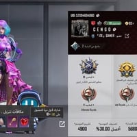 موصل • وجه لوجه • نضيف