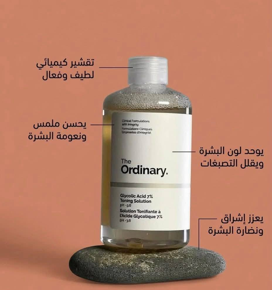 منتجات اصليه
سنتر روسابيلا للرشاقه والجمال 
حله حي العسكري قرب مدرسة ابن إدريس مقابل المجمع الطبي بالعماره الطابق الثاني للاستفسار ***********
