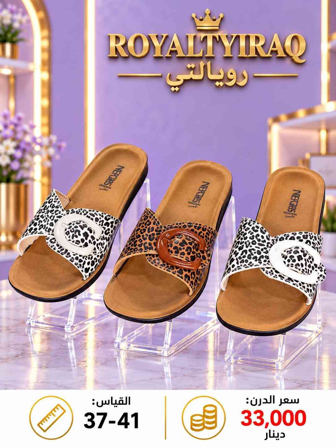 جملة • قياس ٣٧-٤١ • كارتون ٣٦ زوج