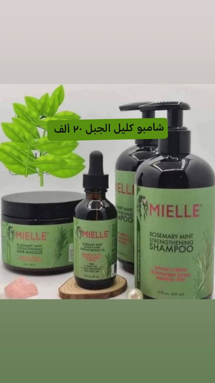 كوزمتك ياسمين الديوانية شارع الاورزدي مقابل مصرف الرشيد يوجد توصيل كافة المحافظات للحجز والاستفسار هاتف *********** واتساب

نص مكتوب في الصور:
- مرطب فيتامين اي ٣ آلاف
- باودر سوبر ستي ٤ الاف
- باویر ایرانی ۳ آلاف
- شامبو كليل الجبل ٢٠ ألف
- حمره خد نوت الفين
- صابون بارلي السعر الفين
- صابون عرق السوس الفين
- كريم فيتامين سي الفين
- MAGIC
- كريم العناية ماجيك
- الغني بالفايتمين سي.. لترطيب وتغذية البشرة