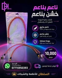 كابلات • شبكات • توصيل
