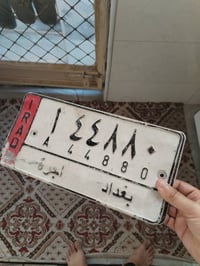 شيري كوين • حادثة • رقم أجرة بغداد