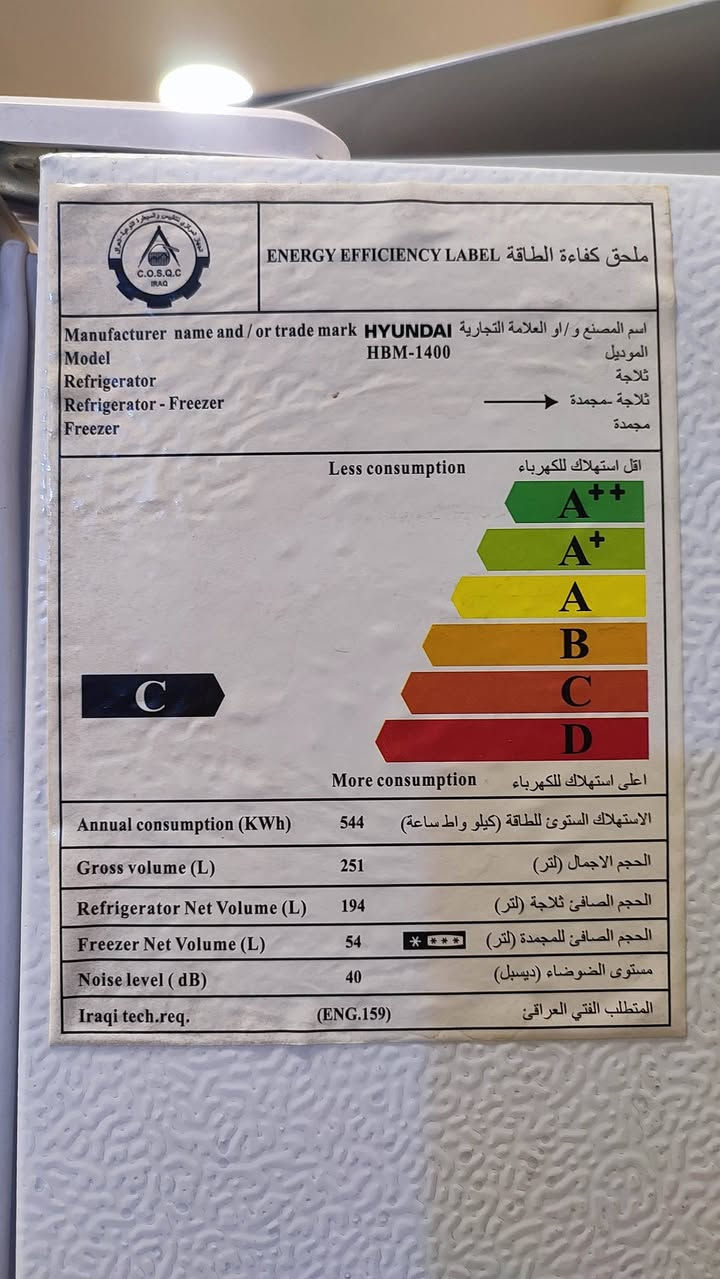ثلاجه للبيع
ثلاجتي للبيع نوع هونداي
نظيفه استخدام سنة وشهرين فقط
تشتغل ومابيها شي وفريز ثلج وثلاجه باردة جدا وماداخلة تصليح ابببدااااا
بعدها جديدة بالشريط الازرق مالتها
حجمها صغير تكفي لعائلة ٣ نفرات
سعر الشراء ٣٤٠ من تطبيق مسواك
سعر البيع ١٥٠ وبيها مجال بسيط جدا
والمعلومات مالتها بالصورة
‏‪***********‬‏ واتس
لايوجد توصيل...المكان بغداد زيونه
‏‪***********‬‏
