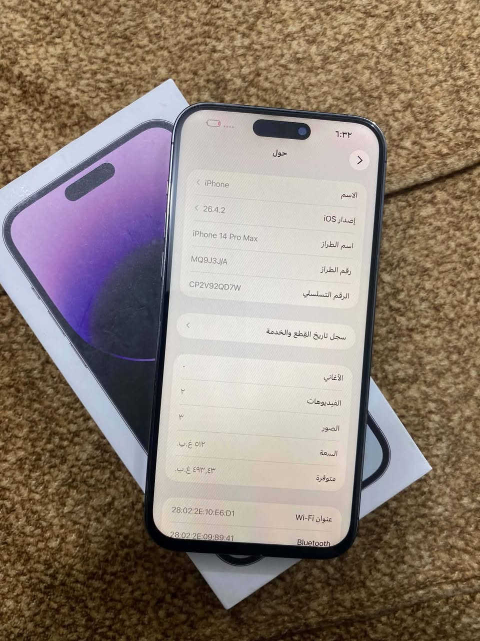 14برو ماكس الذاكره 512 البطاريه 83 مستبدل شاشه فقط السعر 625 رقمي ***********
