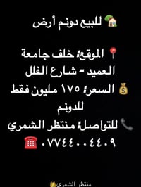 جامعة العميد • ١٢٥٠م • واجهة ١٨م