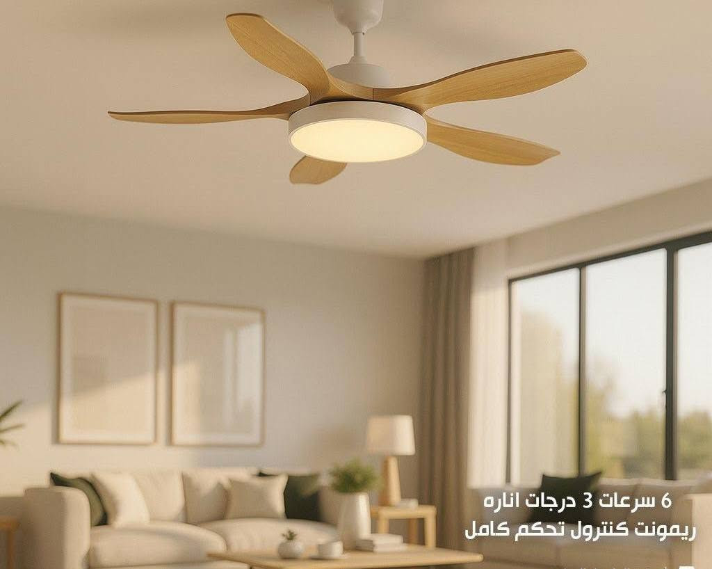 ✨ أناقة تكمّل ديكور بيتك ✨ 
مراوح ديكورية بتصاميم راقية تجمع بين الجمال، الفخامة والأداء 🌬️🏡
اختار المروحة اللي تناسب ديكورك وخلي كل زاوية ببيتك تحچي عن ذوقك 🤍
📍 مستقل للإنارة الحديثة 💡 إنارة وديكور يخلّون بيتك أجمل  توصيل جميع محافظة العراق رقم الاتصال ***********

نص مكتوب في الصور:
- مروحة سقفية ديكور إنارة محيطية مروحة بدون شفرات صوت ثلاثي الأبعاد الكود 902
- إنارة LED توزيع هواء واسع تصميم عصري الكود 901
- 6 سرعات 3 درجات اناره ريمونت كنترول تحكم كامل
- 6 سرعات 3 درجات اناره
- ريمونت كنترول تحكم كامل