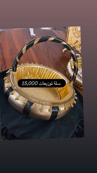 مستلزمات مناسبات • سلة توزيعات • دفوف