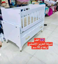 جربايه ابني • نضيفه • العزيز الاصلي
