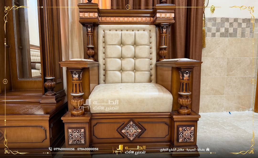 من روح بغداد… تبدأ الحكاية، ومن التفاصيل تولد الفخامة. ✨
ديوان بغدادي نقش من أعمال شركة الطه، تصميم يحمل طابعًا أصيلًا بلمسة أنيقة، يجمع جمال النقوش مع الراحة والتناسق حتى يكون قطعة مميزة في مجلسك.
نقوش تضيف شخصية للتصميم، وخامات مختارة بعناية، وتنفيذ يهتم بكل تفصيلة… حتى يكون الديوان مو مجرد أثاث، وإنما جزء من هوية المكان وجماله.
إذا تحب الأصالة البغدادية وتريدها بتفاصيل تليق بمجلسك…
ديوان بغدادي نقش من الطه يجمع التراث والأناقة في تصميم واحد.
الطه تعرف الفرق.
📍 بغداد – السيدية، مقابل مدخل شارع التجاري
📞 ***********
📞 ***********

نص مكتوب في الصور:
- الطفل لتصنيع الاثاث *********** - *********** بغداد - السيدية - مقابل الشارع التجاري
- الطف لتصنيع الاثاث بغداد - السيدية - مقابل الشارع التجاري *********** - ***********
- *********** - *********** الطيبة لتصنيع الاثاث بغداد - السيدية - مقابل الشارع التجاري
- *********** - *********** الطف لتصنيع الاثاث بغداد - السيدية - مقابل الشارع التجاري
- الطباخ لتصنيع الاثاث *********** - *********** الطباخ لتصنيع الاثاث بغداد - السيدية - مقابل الشارع التجاري
- *********** - *********** الطـر الطـر لتصنيع الاثاث بغداد - السيدية - مقابل الشارع التجاري
- الطف لتصنيع الاثاث *********** - *********** بغداد - السيدية - مقابل الشارع التجاري