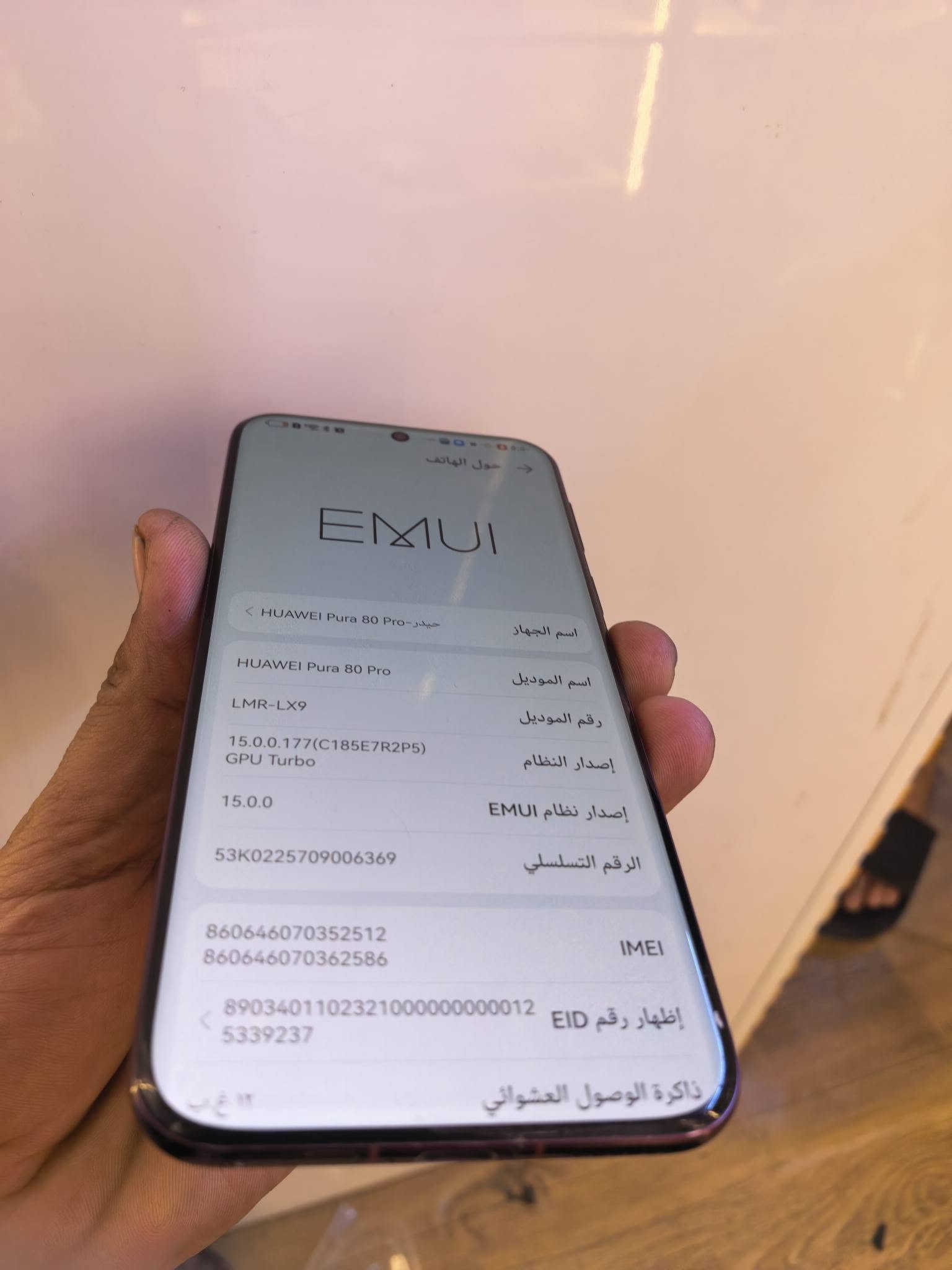 هواوي Pura 80 Pro • ٥١٢ • ١٢ جيجا