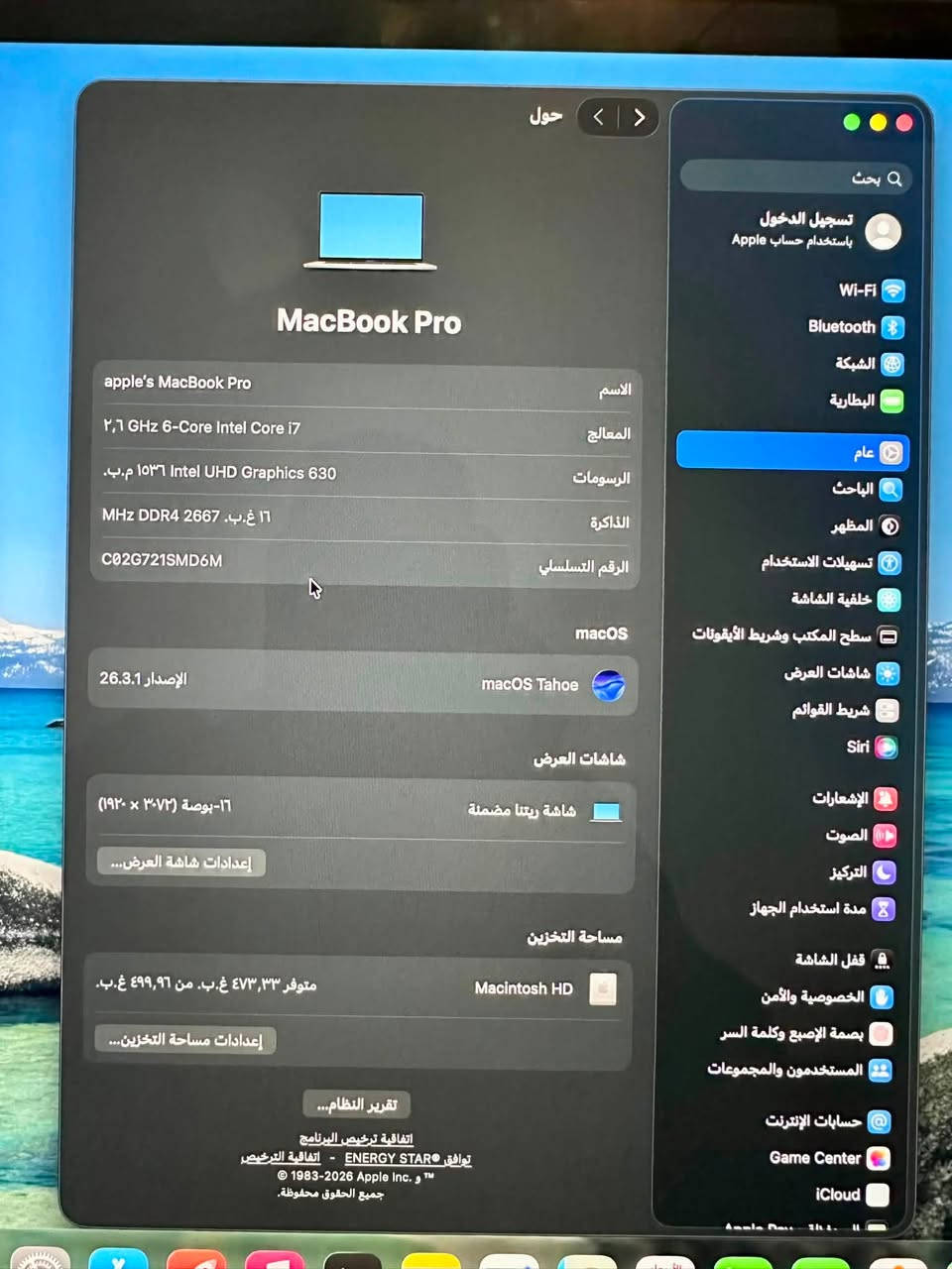 MacBook Pro 16” 2019
للبيع MacBook Pro 2019 بحالة ممتازة جدًا، مناسب للمونتاج والتصميم والأعمال والاستخدام الاحترافي.

🔹 المعالج: Intel Core i7

🔹 الرام: 16GB DDR4

🔹 التخزين: SSD 512GB

🔹 الشاشة: Retina 16” بدقة 3072×1920

🔹 الرسوميات: Intel UHD Graphics 630 + AMD 4GB

🔹 البطارية:  200 دورة شحن 🔋

🔹 حالة البطارية: Normal

🔹 النظام: macOS Tahoe 26.3.1

🔹 الموديل: MacBookPro16,1

🔹 الجهاز نظيف جدًا والهيكل والشاشة والكيبورد بحالة ممتازة.

💰 السعر: 800,000 دينار عراقي

المكان : كربلاء ومتوفر توصيل 

واتساب : ***********
