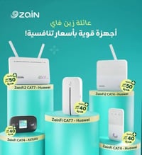مندوب زين • أجهزة زين فاي • تجديد اشتراكات
