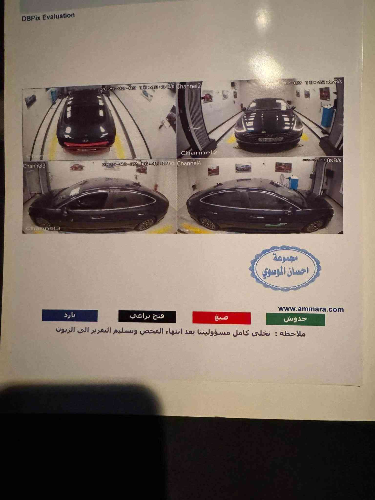 سوناتا هايبرد 2022
الحادث قبق جنطة صبغ فقط المسطرة 

وبيه بارد السيارة كلش جديدة 

ماشية 71000m

السعر 158

مواصفات :

1- كراسي كهرباء السائق والراكب

2- رادار امامي رادار خلفي رادار جانبي نقط عمياء

3- لايت زينون LED اربع عدسات مع بك لايت ليد

4- نظام صوت من Bose

5- هاند بريك بصمة

6- قيادة ذاتية

7- تحديد مسار

8- جنطة خلفية تنفتح عند الاقتراب منها

9- تشغيل عن بعد

10- تبريد بيانو منفصل مع تربيد خلفي قطعتين

11- تسخين مقاعد

12- شفتات بالمقود رياضي مع كامل تحكمات

13-نظام ترحيب عند الاقتراب

15- شاحن واير ليس

16- اوتو هولد

17-محرك 2.0L دوش مع محرك هايبرد

18- جام اوتو السائق والراكب

19- اشاير مري

20- اربع مودات قيادة

***********
