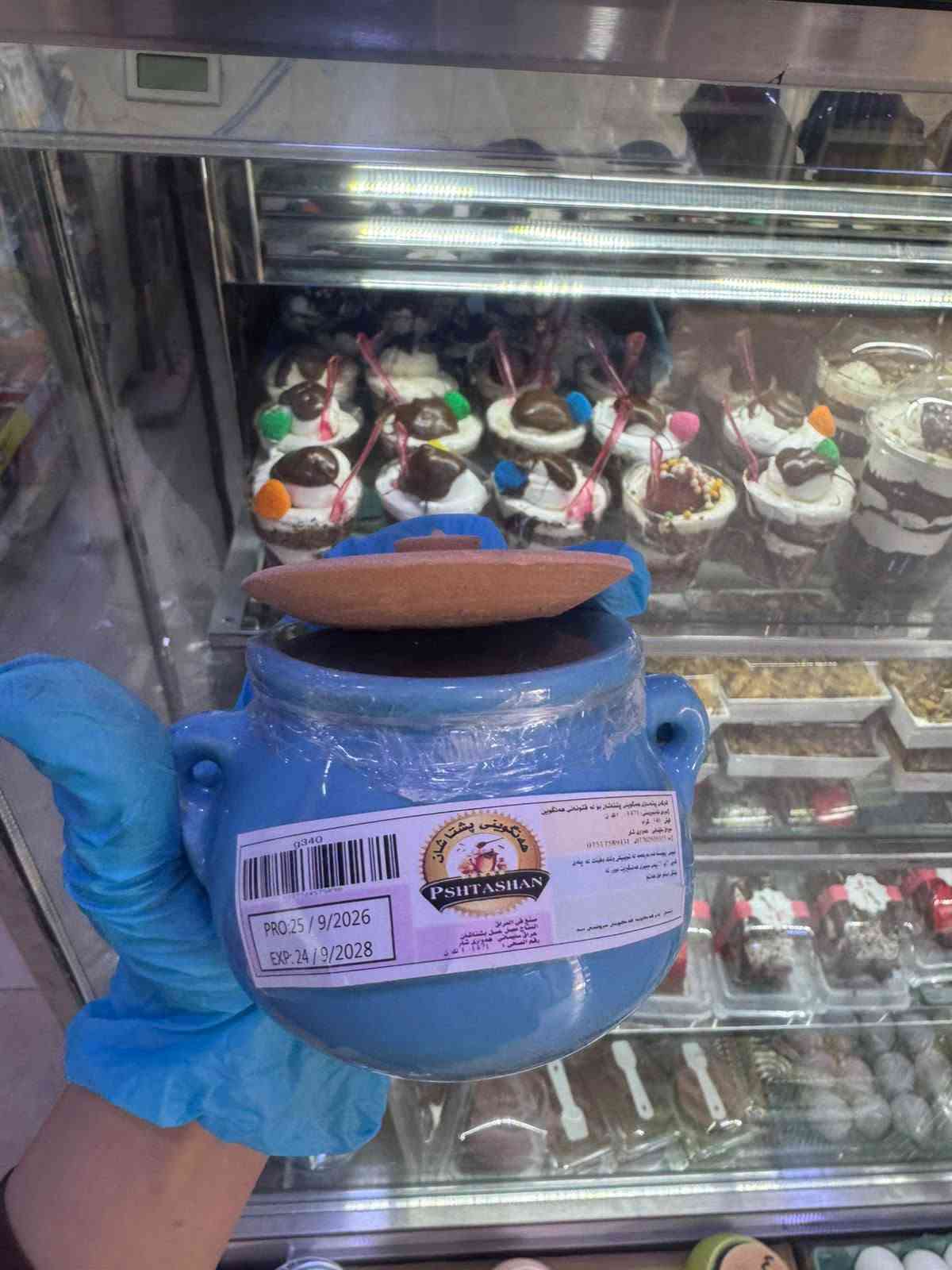 عسل فخار • ٤٣٠غ • خانقين