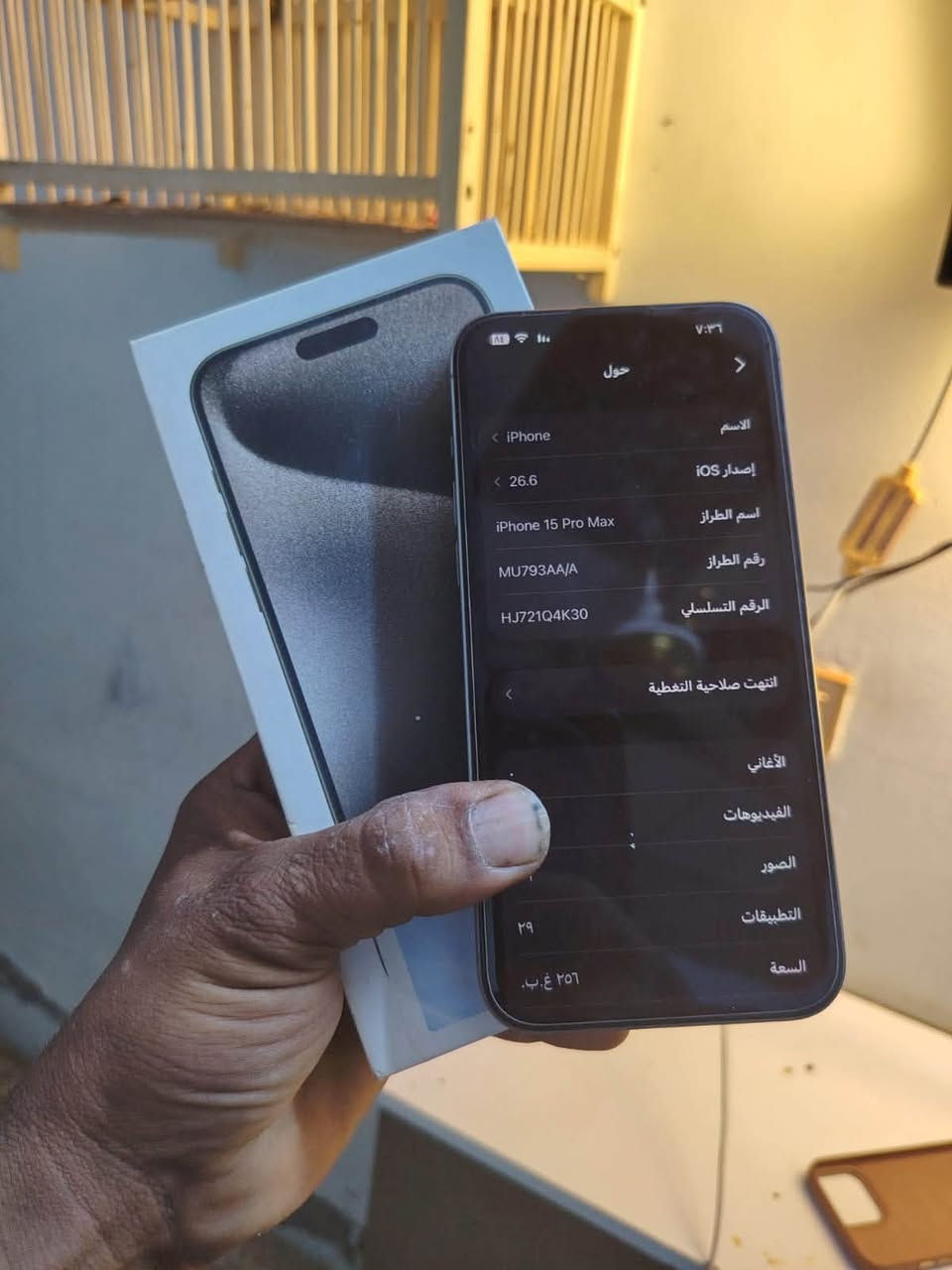 سلام عليكم ايفون ١٥برو ماكس ذاكره ٢٥٦بطاريه٨٩نضافه ١٠٠ رقمي‭
@رقمي‭***********‬
