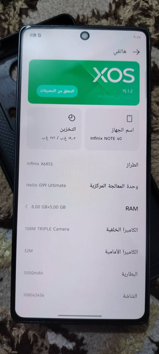 السلام عليكم جهاز lnfinix NOTE 40 جهاز نضيف ومكفول جهاز على وضع الشركه ما داخل تصليح بطاريه 5000 ذاكره 256 الداخليه  8 سعره 225 وبي مجال  مكاني كربلاء شهداء الموضفين رقم ***********
