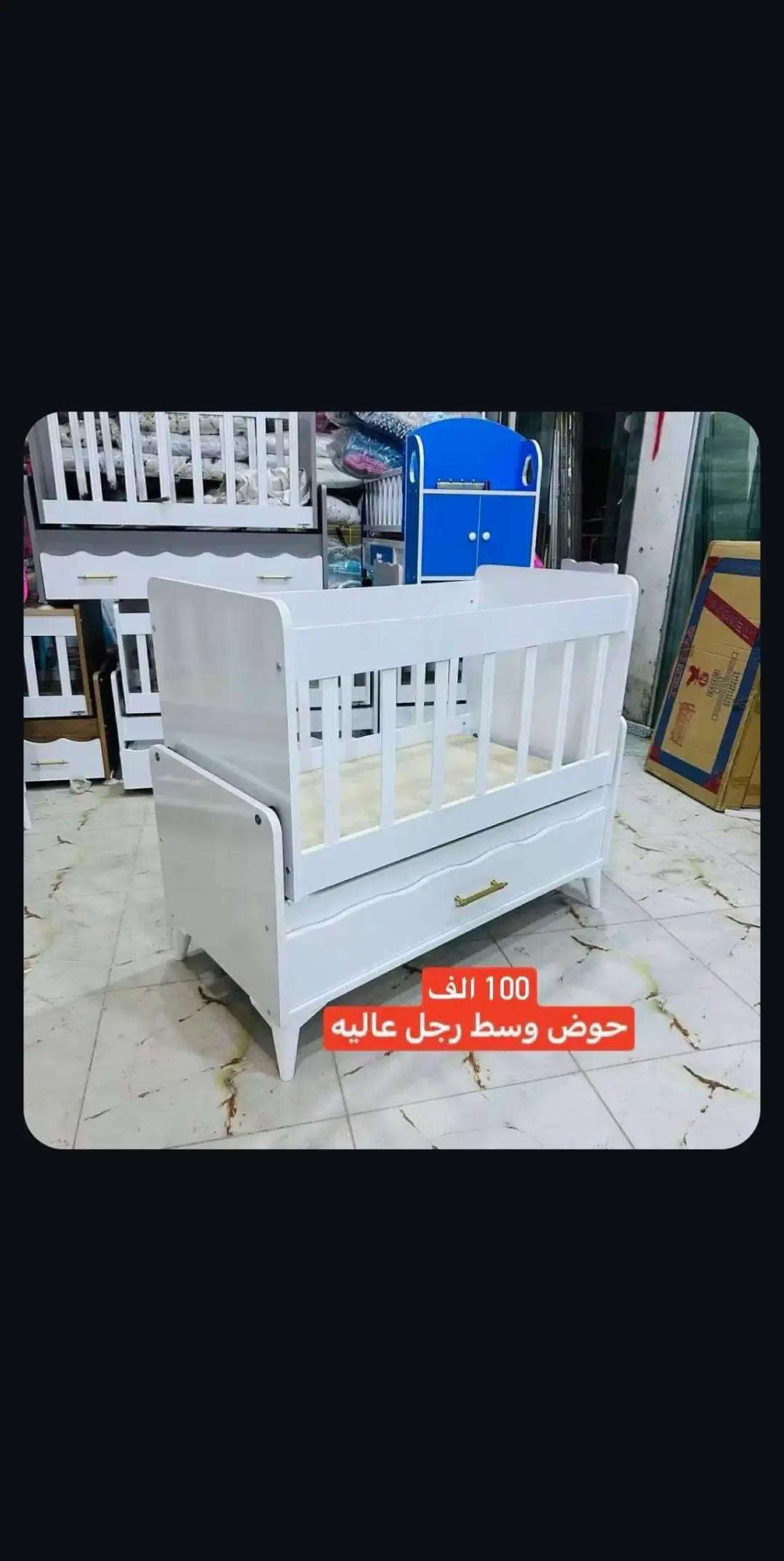كاروك خشب تركي ام دي اف  طول 110 عرض 55  ارتفاع 80 من حديث ولادة إلى ثلاثة سنوات  هزاز وثابت  دوشك مالته سعره10  توصيل بغداد خمسة محافظات ثمانيه  للاستفسار يرجى مراسله الصفحه او واتساب ***********

نص مكتوب في الصور:
- 100 الف حوض وسط رجل عاليه