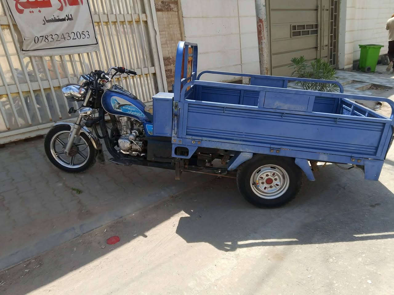 السلام عليكم ستوته ٢٣ نضيفه سنويه مكاني الحمزه الشرقي رقم توصل ***********
