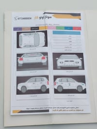توسان • ٢٠٠٩ • ديالى