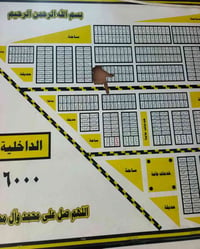 الداخليه ٦٠٠٠ • شارع رئيسي • قطعة ٦٣٦٥