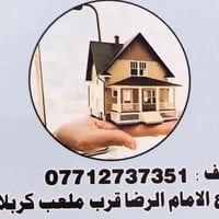 كربلاء • ٢٠٠م • ٤ غرف