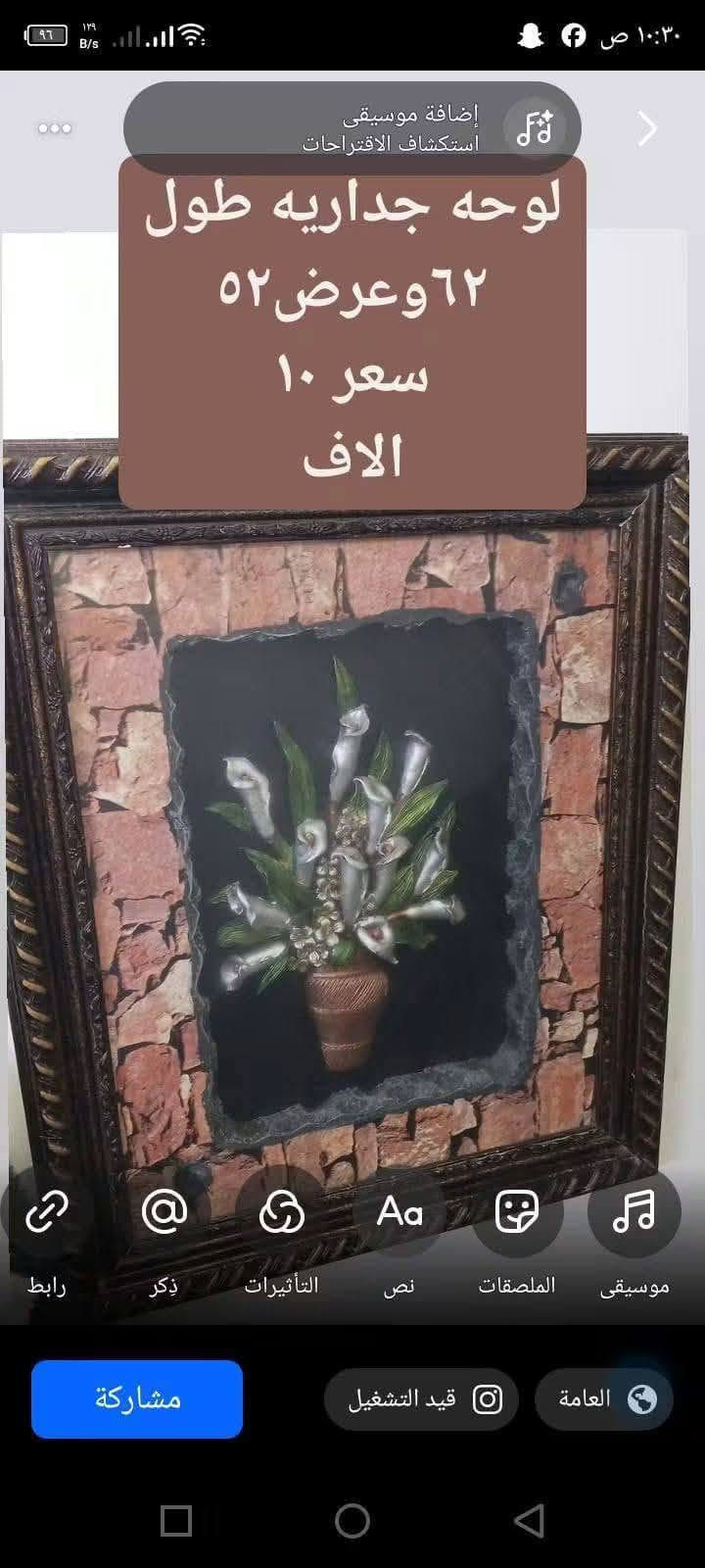سليمانيه شارع ستين • زوليه وسجاد • ثلاجة كبيرة