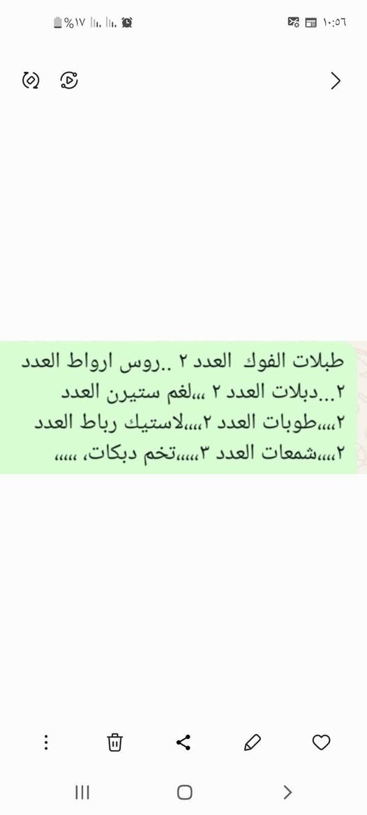 صدر تاهو  موديل ١٠ جديد شرط اصلي مو تجاري  السعر ٣٥٠ مكان بغداد ***********
