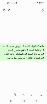 صدر تاهو • موديل ١٠ • اصلي