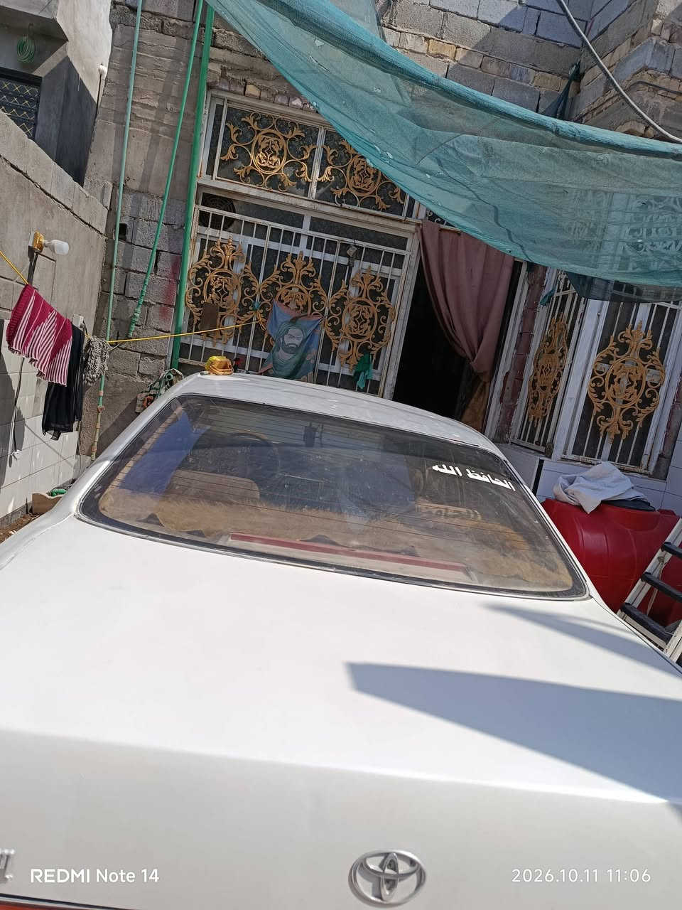بطه • ٣٠٠٠٠كم • بصرة هارثه