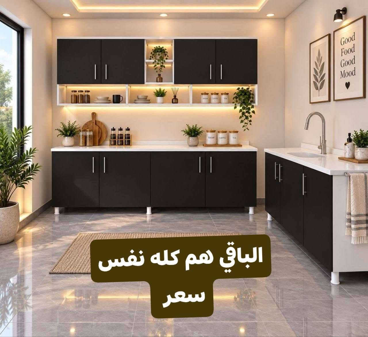 كاونتر تركي • ٣ قطع • سنك مرمر