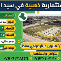 سيد اسماعيل • ١٠٠م • سند ٢٥