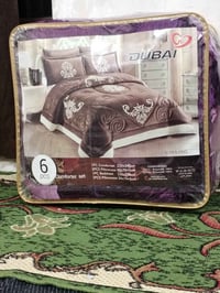 ديباج • مستخدم قليل • غرفة نوم