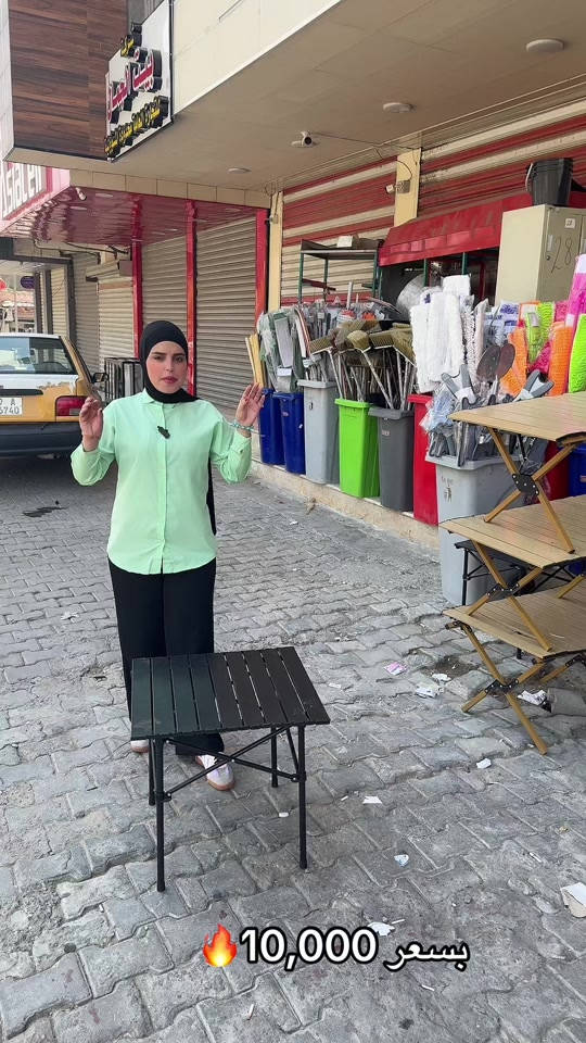 العودة إلى المدرسة تبدأ من مجمع اليزن ! كل مستلزماتكم المدرسية بأسعار مناسبة وجودة مميزة، حتى تستقبلون العام الدراسي بكل حماس. L نتمنى لجميع طلبتنا سنة دراسية مليئة بالنجاح والتفوّق. بسم اللّٰه الرحمن الرحيم ملاحظة : البضاعة متوفرة في فرع بغداد الجديدة مقابل مطعم الدرويش للتواصل والاستفار *********** الفرع الاول: الشعب شارع عدن سوق شلال مقابل متوسطة صلاح الدين الفرع الثاني: الاعظمية شارع الضباط مقابل جامع العسافي الفرع الثالث ( جمله حصراً) :- الوزيرية الصناعية فلكة الوزيرية مجاور مطحنة السلامة ( الفرع الرابع : البنوك مجاور جسر البنوك الفرع الخامس : العامرية شارع العسل الفرع السادس : بغداد الجديدة الشارع الرئيسي 5 ملاحضة : جميع الافرع مفتوحة من الساعة 9 صباحاً حتى الساعة 1 ليلاً فقط فرع الوزيرية الجملة من ساعة 7 صباحاً الى الرابعة عصراً ملاحظة :- التوصيل خمسة لجميع مناطق بغداد والمحافضات
