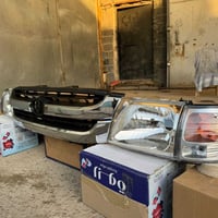 أغراض بيكب • جمره • بغداد السنك شوق الوزان