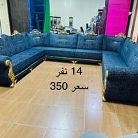 حيل نضيف • اسفنجو جديد • توصيل موصل اربيل
