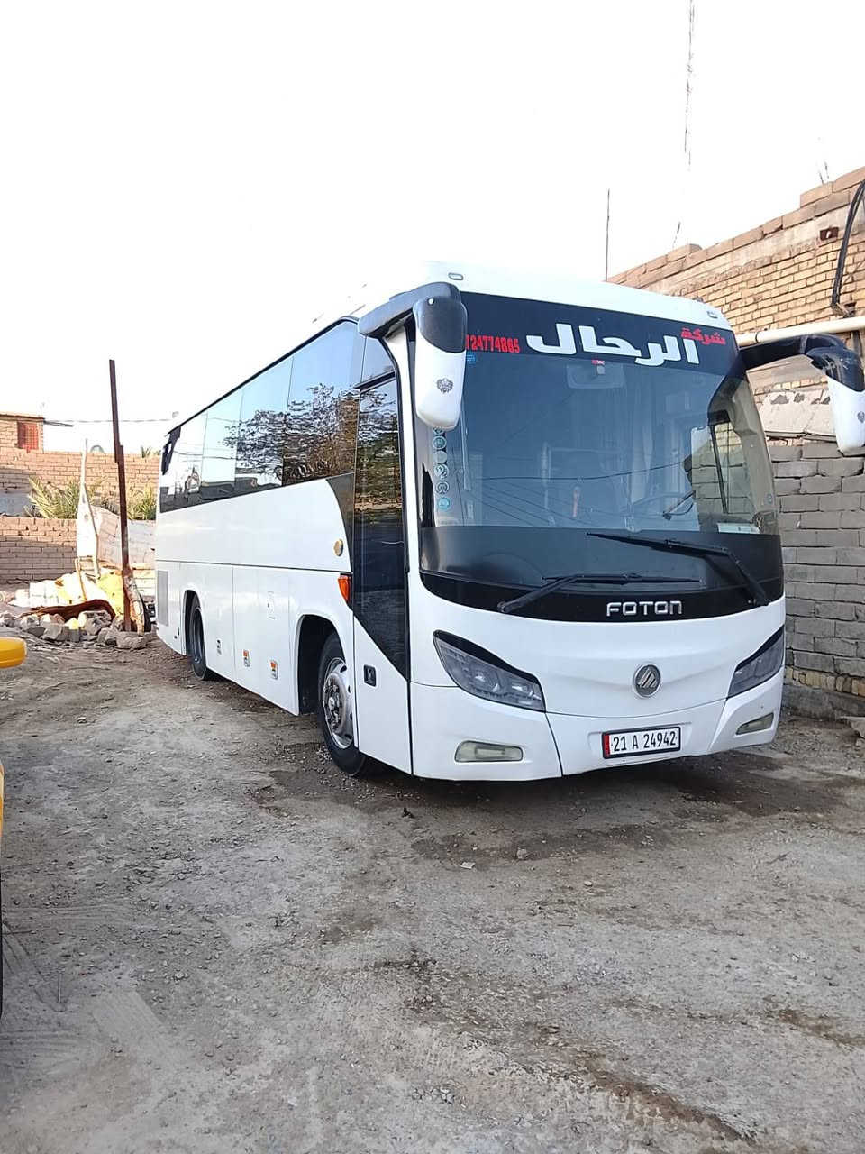 سلام عليكم اخوان سياره فوتون للبيع او مراوس بترفيكو حسب القناعه ونطي فرق  سياره نظيفه جدا مكينه كمنز للاستفسار *********** او ***********
