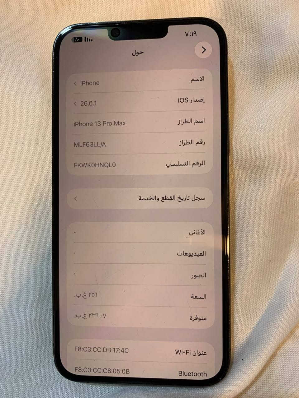 السلام عليكم 13 pro max
ذاكرة 256 بطارية 79 الجهاز فول نضافة ما مفتوح 
مكاني بغداد الدورة 
***********

نص مكتوب في الصور:
- ٧:١٩ ٨٠ ٠٠٠ حول الاسم iPhone إصدار iOS 26.6.1 اسم الطراز iPhone 13 Pro Max رقم الطراز MLF63LL/A الرقم التسلسلي FKWK0HNQLO سجل تاريخ القطع والخدمة الأغاني الفيديوهات الصور السعة ٢٥٦ غ.ب. متوفرة ٢٣٦,٠٧ غ.ب. عنوان Wi-Fi F8:C3:CC:DB:17:4C Bluetooth F8:C3:CC:C8:05:0B