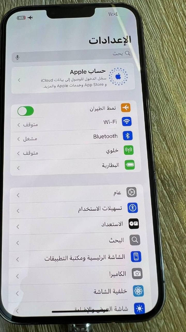 ايفون 13 برو ماكس  نظيف جداً 👍
لون   بحري
ذاكرة   256
بطارية   96
مشحون  202 مرة
السعر  500 الف 
***********
