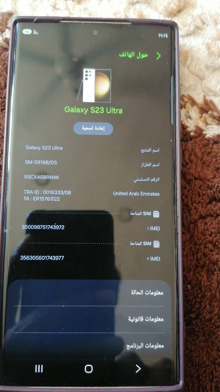 سامسونك اس ٢٣ للبيع موضح بالصور معلومات الجهاز بيه صدع مثل مامبين بالتصوير استخدام قليل لكن سوء الحض تعرضت الشاشه لصدمه السعر النهائي ٤٠٠الف وهذا رقم صاحب الجهاز *********** مكان الجهاز قلعة سكر
