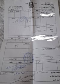 بعقوبة • ١٠٠م • طابو صرف