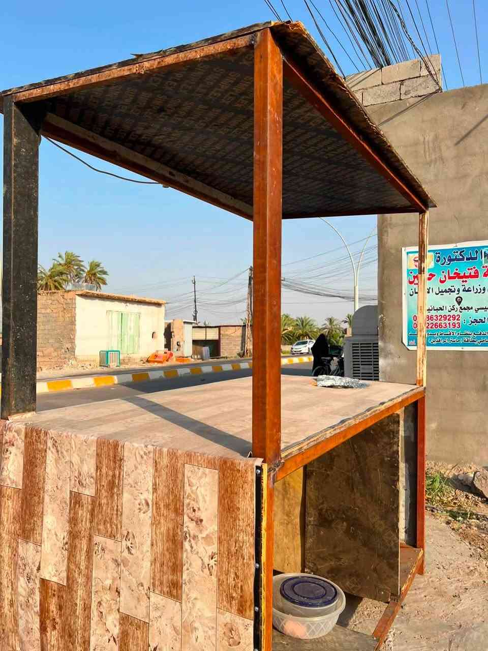 السلام عليكم عربانه للبيع سعرها ٢٥٠وبيها مجال تواصل ***********
