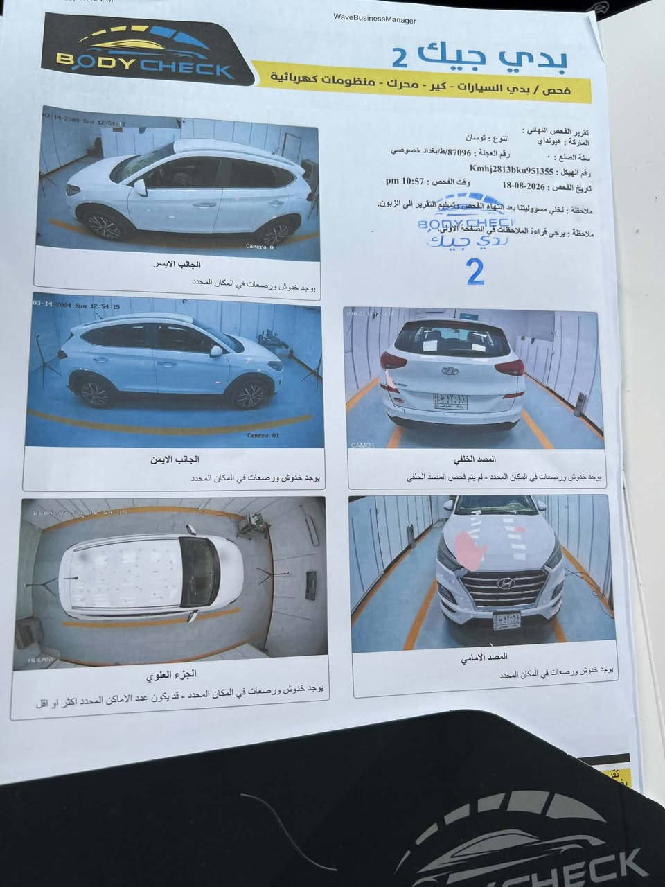 ٢٠١٩ • محرك ٢٠٠٠ • بدون صبغ